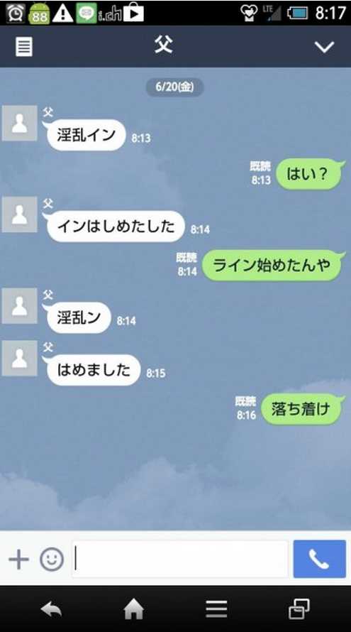 送ってからでは遅い Line Decoを使って送り間違いを防止する最強の方法 カラクリベイス