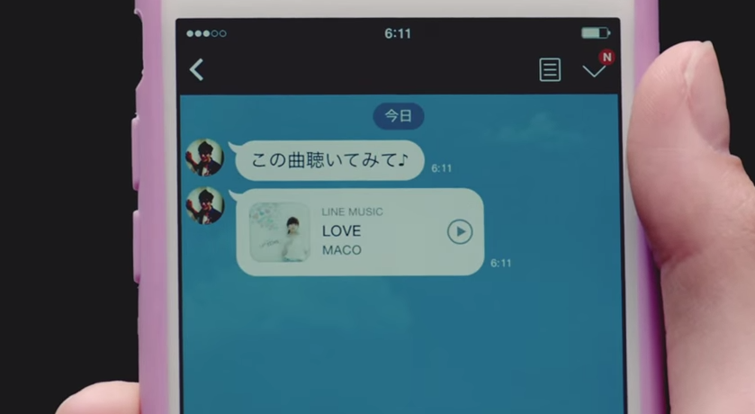 Lineで音楽を送る Lineミュージックの使い方や送り方 カラクリベイス