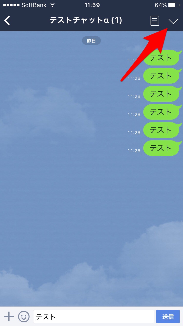 優れた Line 背景 初期 セゴタメ