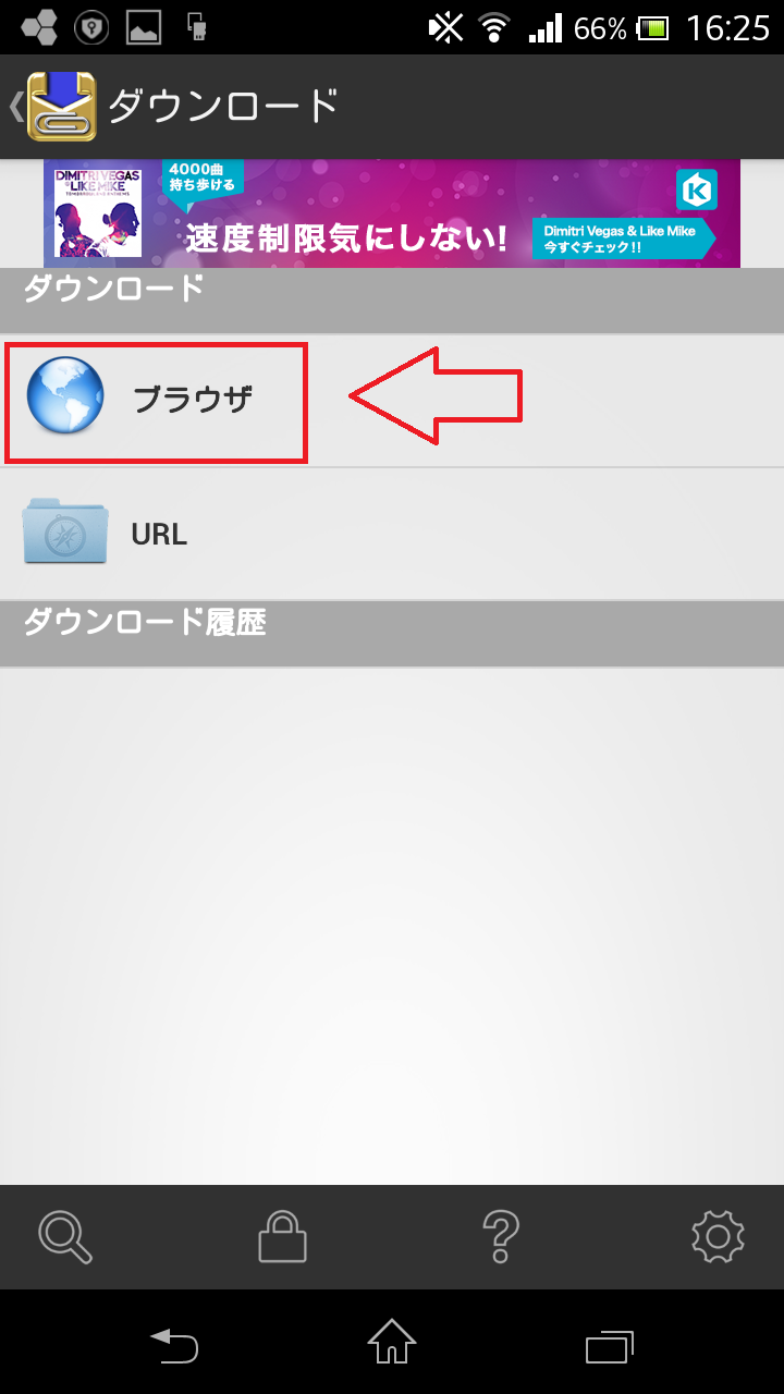 ミックスチャンネル ミクチャ で使える無料音楽の入手方法と合わせ方 カラクリベイス