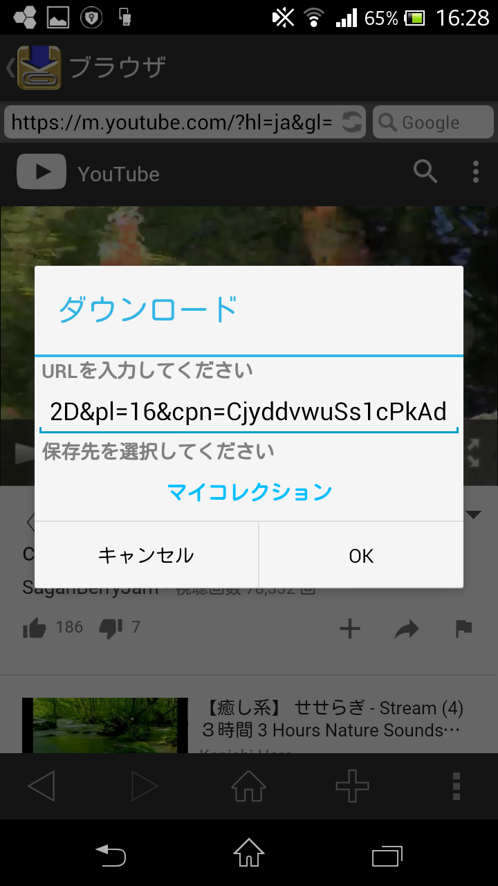 ミックスチャンネル ミクチャ で使える無料音楽の入手方法と合わせ方 カラクリベイス