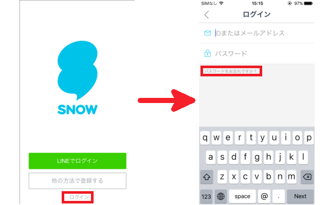 Snow スノー のパスワードを忘れてログインできない時の方法 カラクリベイス