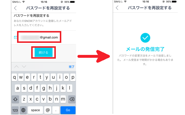 Snow スノー のパスワードを忘れてログインできない時の方法 カラクリベイス