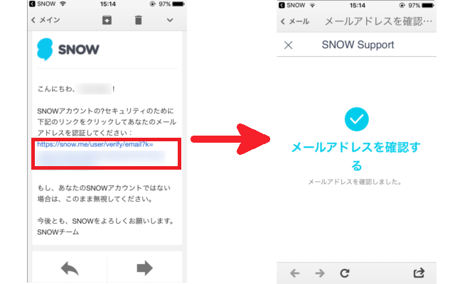 Snow スノー のパスワードを忘れてログインできない時の方法 カラクリベイス