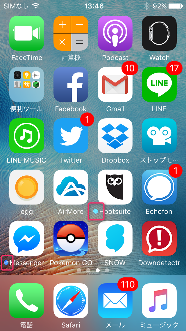 Iphoneアプリの名前の横に出る青い丸ってなに 消す方法を教える カラクリベイス
