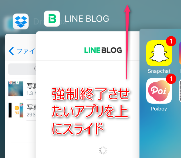 Lineが開かない 立ち上がらない時に試す５つ Iphone Android対応 カラクリベイス