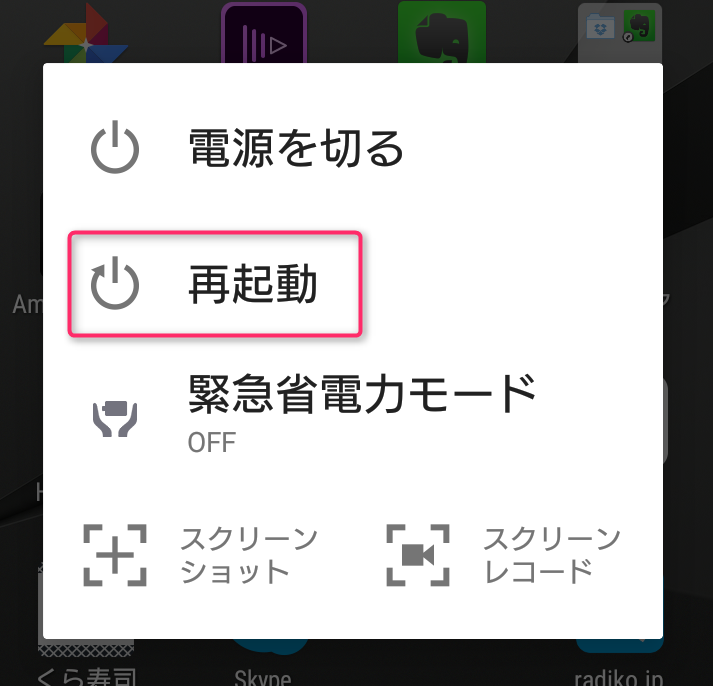 Twitterは応答していません と出た時の５つの対処法 カラクリベイス