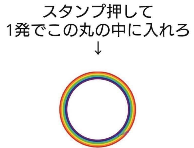 Lineタイムラインにいいねするだけでシェアされる機能を無効にする方法 カラクリベイス