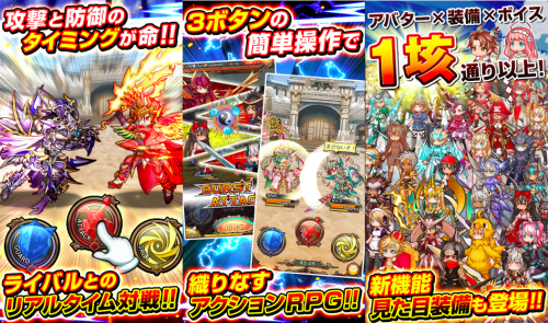 22年 大人気おすすめmmorpg選 新作あり カラクリベイス