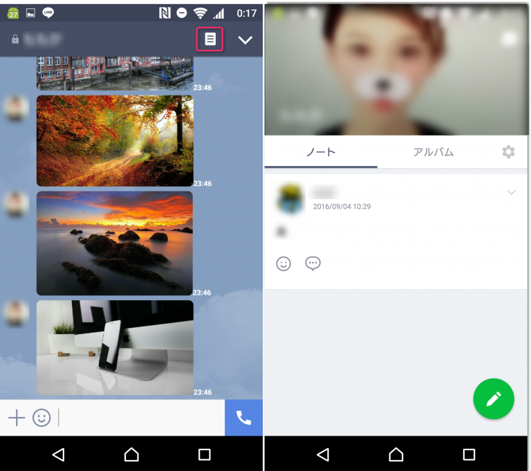 Line で 写真 を 送る 設定 アルバム?ノート?Keep?LINEで写真を送るときにおすすめな方法 | カラクリベイス