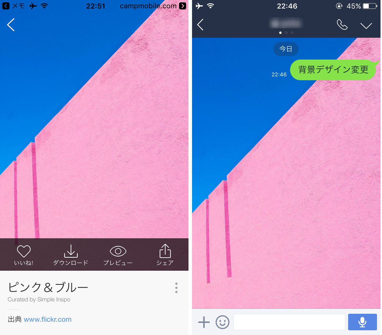 綺麗なline 背景 かっこいい 日本のイラスト