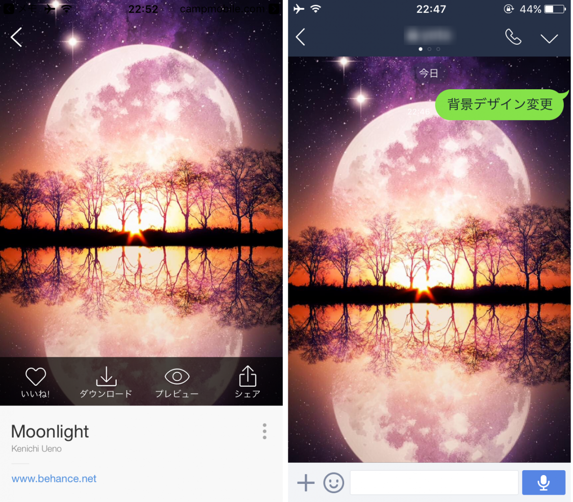 かわいい派?おしゃれ派?おすすめLINE背景デザイン | カラクリベイス