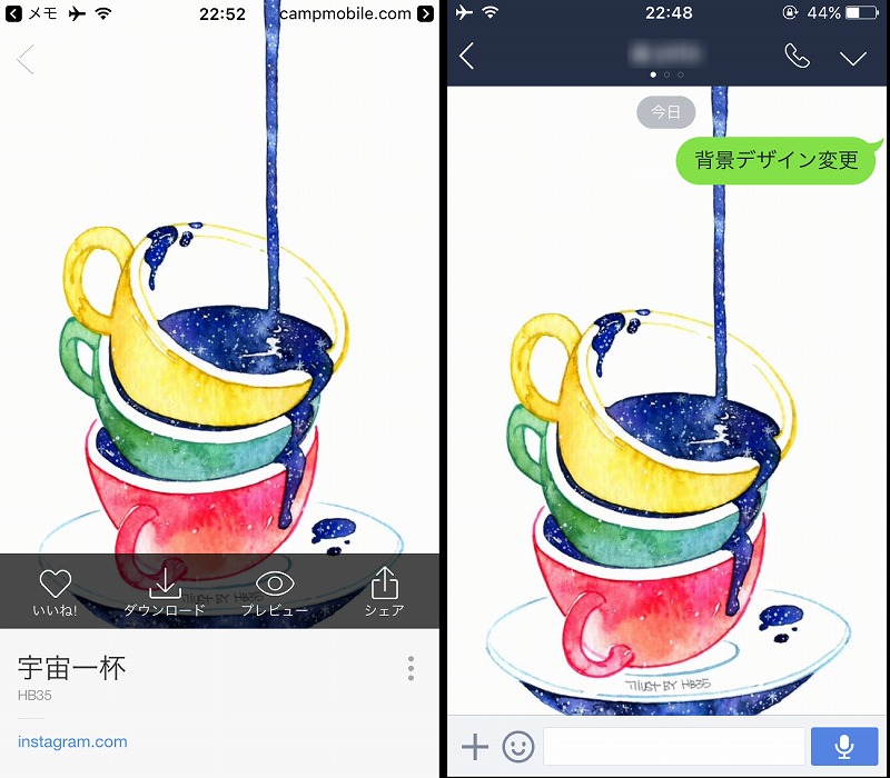 水を飲む 責任者 イデオロギー Line 壁紙 おしゃれ Syokuankun Jp