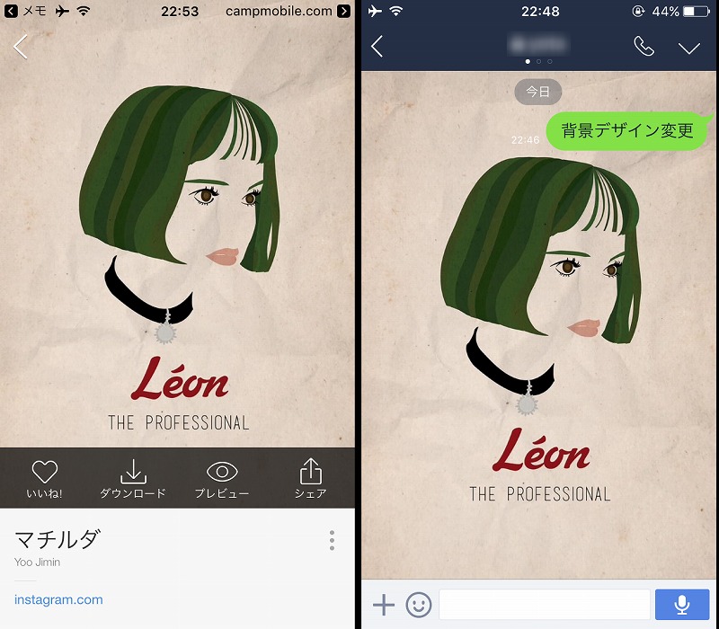 0以上 可愛い Line 背景 Line 背景 シンプル 可愛い 無料ダウンロード画像