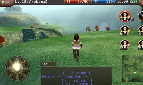 チャットができるオンラインゲームアプリ10選！【無料&iPhone/android】 KARAKURI