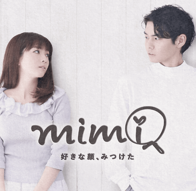 顔で選べる恋活アプリ Mimi ミミ の評判 塩顔 しょうゆ顔などイケメンが選び放題 カラクリベイス