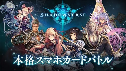 新作あり カードバトル 人気のトレーディングカード Tcg ゲームアプリ カラクリベイス