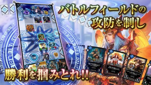 新作あり カードバトル 人気のトレーディングカード Tcg ゲームアプリ カラクリベイス