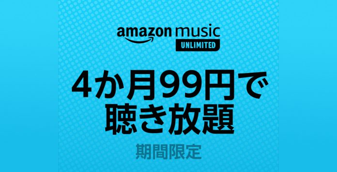 22年 ジャニーズの曲をフルで聴ける音楽アプリはawa Amazon 調べてみた カラクリベイス