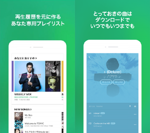 年 ジャニーズの曲をフルで聴ける音楽アプリはawa Amazon 調べてみた カラクリベイス