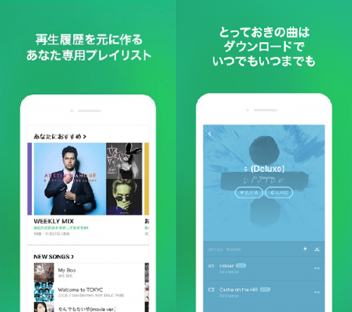 ジャニーズ の 曲 が 聴ける 無料 アプリ