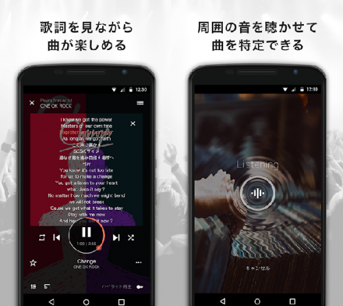 年 ジャニーズの曲をフルで聴ける音楽アプリはawa Amazon 調べてみた カラクリベイス