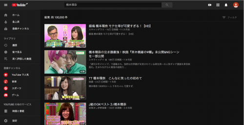 Buzzvideoは本当に危ないのか 徹底検証してみた カラクリベイス