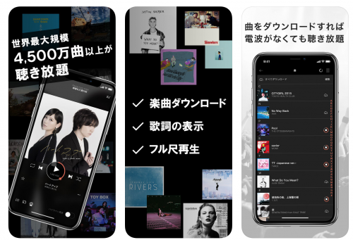 曲数豊富で安い K Popを聴くのにオススメの音楽アプリ7選 カラクリベイス