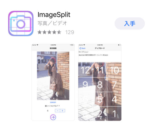 カップル向け 高画質のペア画が作成できるサイトと作り方 カラクリベイス