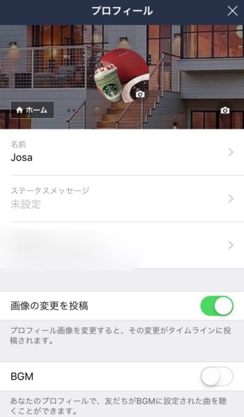 コレクション 絵文字 中学生 女子 Line ステメ おしゃれ