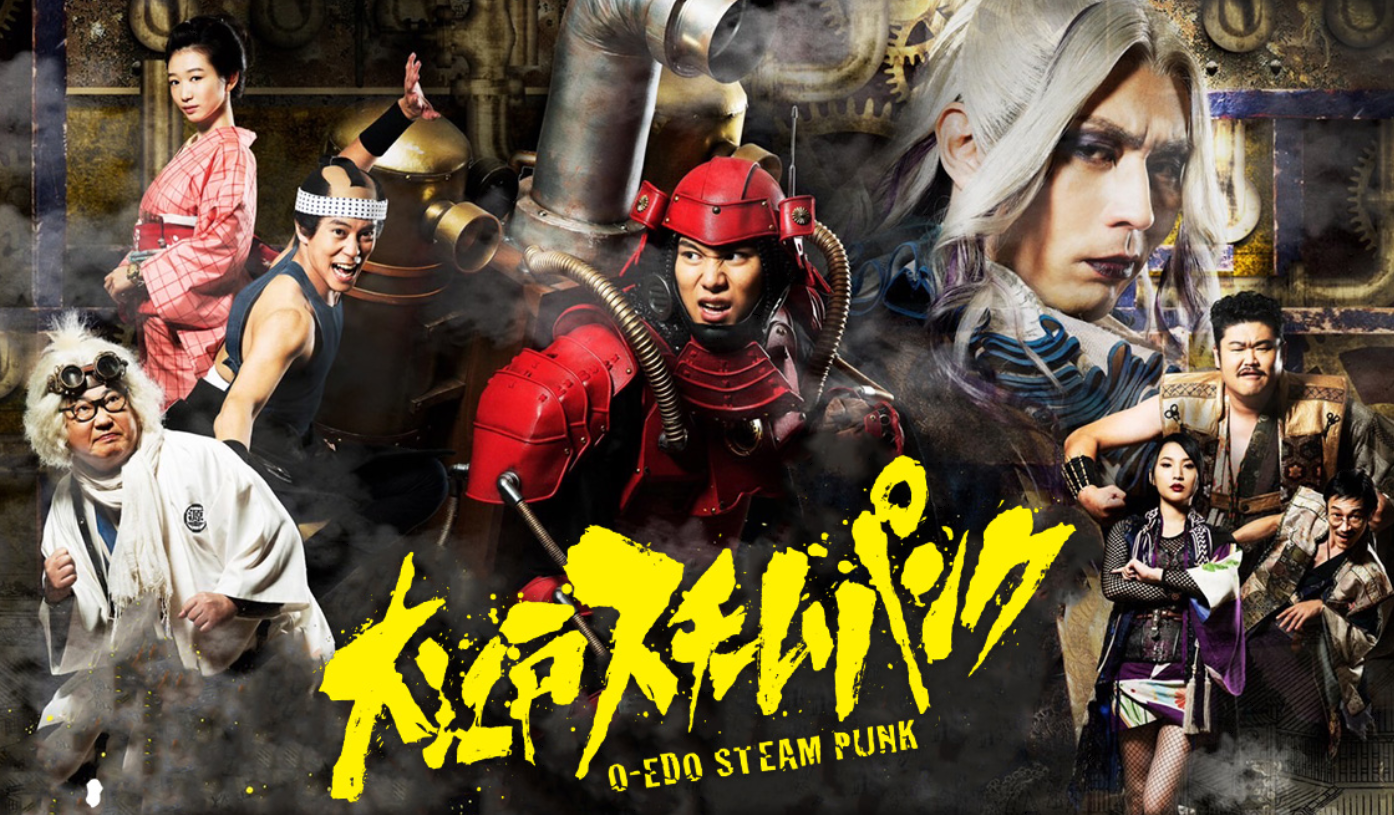 【全話】『大江戸スチームパンク』無料動画を視聴する方法｜再放送・見逃し配信・1話～12話(最終回)・公式 カラクリベイス