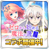 空と大地のクロスノア