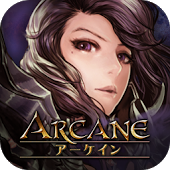 ARCANE-アーケイン-
