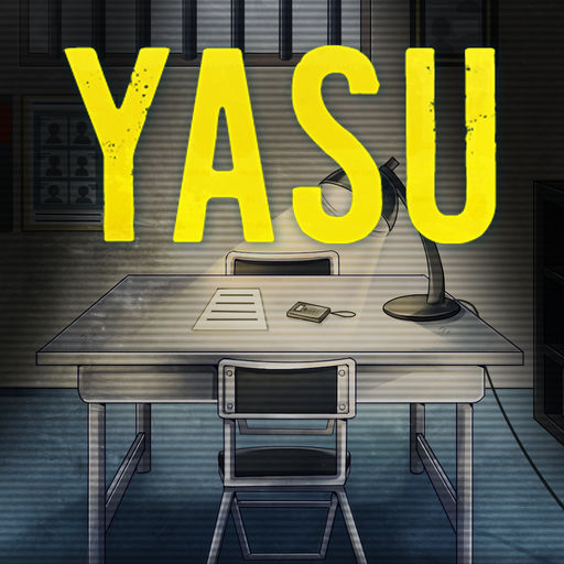【推理ゲーム】 YASU-第7捜査課事件ファイル-