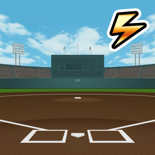 十球甲子園 - 無料野球ゲーム